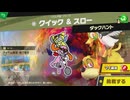 東北きりたんのとてもやさしい灯火の星 part154