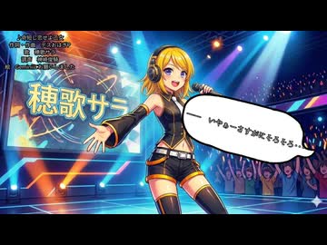 重音テト】命短し恋せよ乙女【オリジナルPV】 - ニコニコ動画