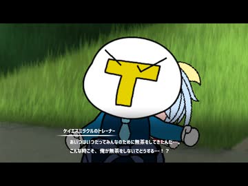 ケイトレとおビンタルビーと赤ちゃんのような笑顔