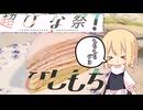 ミルクレープ