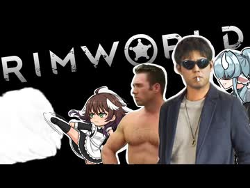 迫真辺境惑星部　優しさの裏技.mp9【Rimworld】