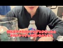 【完全栄養】【生存報告】　生卵10個にHYPER ZONe ENERGY メタルスライムエナジーを混ぜたら最高のプロテインが完成しました1506日目