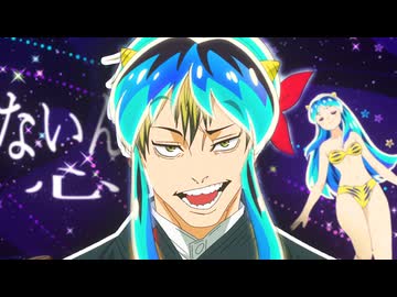 ザケンナ・呪力が・ドブカス