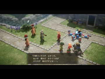 [ゆっくり実況]ドラゴンクエスト7Reimaginedをのんびり遊ぶ　その12【ネタバレあり】