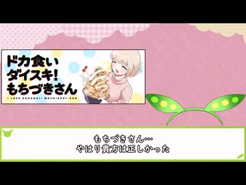 冬の終わりを感じながら雑談するのだ