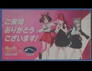 2026年2月23日_浦和競馬_2R_ウマ娘クリアカード配布記念