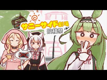 公園で皆様とゲームをする予定ですわ！