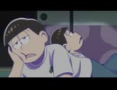 おそ松さん第4期 第3話「雷雨と角刈り」