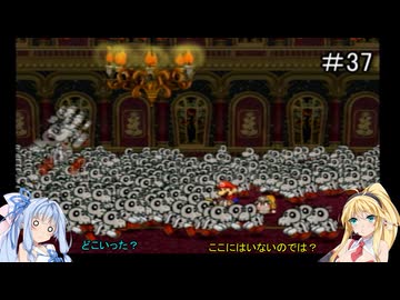 ペーパーあおマキRPGpart37【VOICEROID実況】