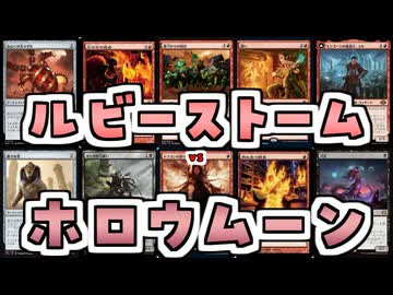 【MTG】ゆかり：ザ・ギャザリングS《巣穴からの総出》【モダン】