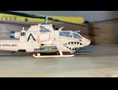 Avioni-X AH-1F Cobra US ARMY N Troop,2 Aviation Brigade,2 ACR,1991 アヴィオニクス　コブラ　米陸軍　デザートカラー　1/144