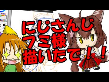 ゆっくりSDを極めたい　その1　フミ様（にじさんじ）を描いてみた