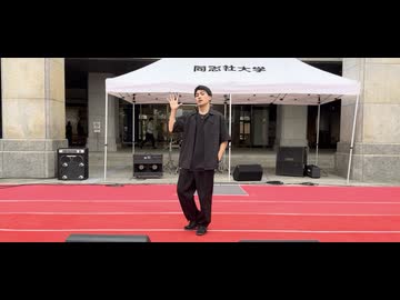 花弁、それにまつまる音声　踊ってみた【同志社大学VOCALOID研究会Arpeggio】_2025年度_ダンス班新歓ステージ