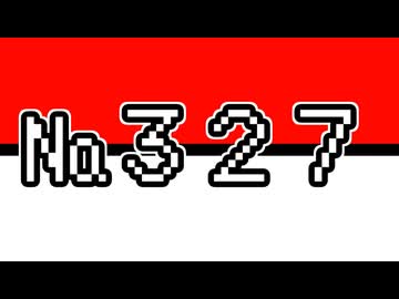 唯世かのんと#自分の誕生日と同じ図鑑Noのポケモン【ソフトウェアトーク劇場】