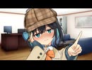 宮舞モカ「助手君はこう思っているね？全部お見通しだよ！」【ボイロ一人称劇場】