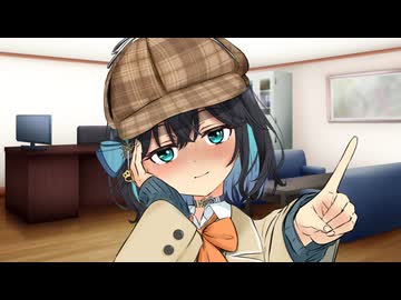 宮舞モカ「助手君はこう思っているね？全部お見通しだよ！」【ボイロ一人称劇場】