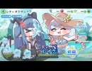 【実況】レディオブザレイク　「私が3人分になる（スッ……）」「世界の終焉だわーーーっ！」part1