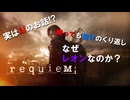 レオンが参加する理由【#バイオハザード9　#residentevil9】 #バイオハザード #residentevil