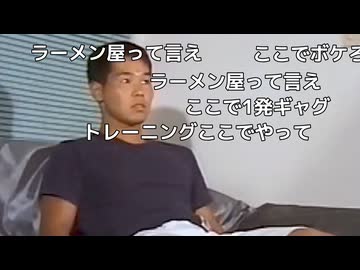 視聴者がコメントで無茶振りしてくるインタビュー