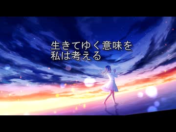 【歌ってみた：セルフカバー】メロディの意味／西門レノン