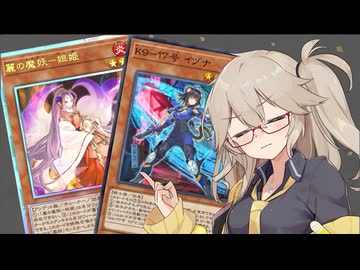 【遊戯王マスターデュエル】春日部つむぎとアンデット族 #450
