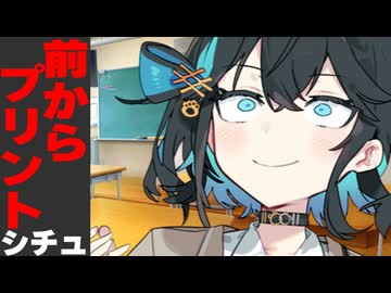 前の席からプリント配られるシチュエーション