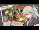 【遊戯王マスターデュエル】春日部つむぎとアンデット族 #451