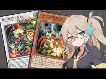 【遊戯王マスターデュエル】春日部つむぎとアンデット族 #451
