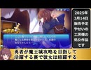 勇者と魔王城と女盗賊と ――Stiletto Survivor―― 体験版 プレイ動画【The Hero, the Demon Kings Castle, and the Female Thief】