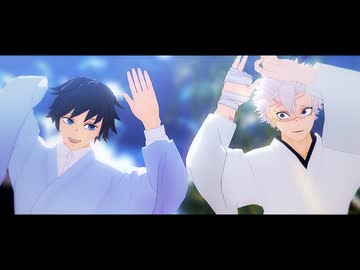 【鬼滅のMMD】Xまとめ2