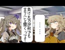 ひまり「気持ちが揺れてんねや」【女子高生たちの会話】