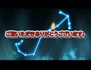 【第２回】すべては星のせい【１ハウス冥王星祭り】