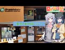 【日帰り旅行祭N2026】三重県の動物園に行こう！