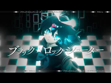 【歌ってみた】ブラック★ロックシューター【Nitro】