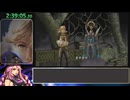 [Wii] ファイナルファンタジー・クリスタルクロニクル クリスタルベアラー RTAっぽいなにか 4時間16分43秒 part7
