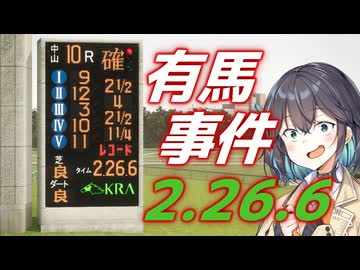 【WP10 2024】宮舞モカさんは箱庭を創成するらしい #10 ～レコード～