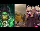 【偽実況】白い吉光は無骨と共に体験版・１２【前編】