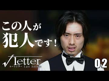 痛い子がクズ男と島根観光する実写青春サスペンス2日目【ゲーム実況】