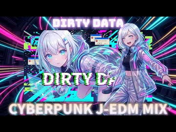 【作業用】CYBERPUNK J-EDM MIX Vol.2 ⚡️ Deep Focus BGM for Coding & Gaming [2026]