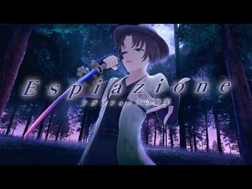 【全霊のマッシュアップで】Espiazione（アグラフォノスの贖罪）【Cover.陰山陽司】