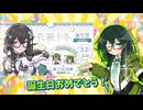 可愛い後輩【花隈千冬誕生祭2026】