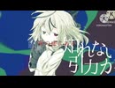 【東方改変pv】ゾンビジョン
