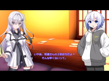 サクッと劇場　カートの壁