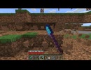 【マインクラフト】ソロクラ #432