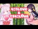 【東方】「もこうLOVE&てるもこLOVE」藤原妹紅&蓬莱山輝夜 作曲AI