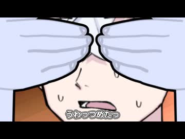 ナコ「だ～れだ？」【COEIROINK劇場】