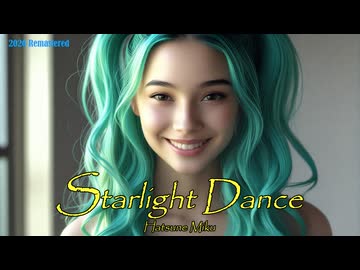 Starlight Dance - 初音ミク