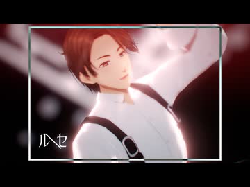 【MMD仮面ライダー】ルーセ【莫・ノクス（ゼッツ）】