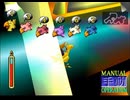 【FF7】トロフィーコンプ&やり込みプレイ【Part1854】