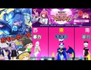 おもしれー女 VS 暴力【麻雀ファイトガール】【ゆっくり実況】